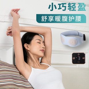 skg with Massage Belt Waist Massager Waist Warm Abdominal Hot Compress to Relieve Pain Multifunctional Lumbar Apparatus Batch