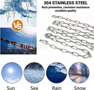 Amazon Clothes Chain Hanging Heavy Chain Chandelier Chain Cow Chain Ring Iron Chain Sandbag Hanging Chain Boxing Hanging Chain