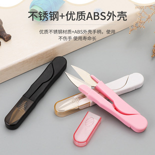 Home Daily Craft Small Scissors Portable with Cover Cutting Thread Head Fishing Line Sewing Scissors Cross Stitch Clothing Tailor