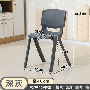 Plastic Chair Backrest for Primary and Middle School Students Kindergarten Children's Training Course Large Stool Household Adult Writing Chair