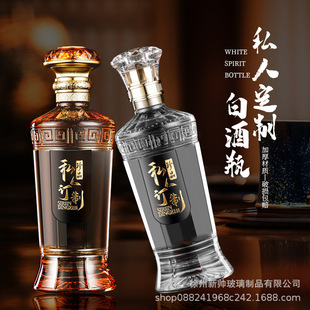 Новый 500ml стеклянная бутылка вина креативный высокого класса утолщение белая бутылка вина