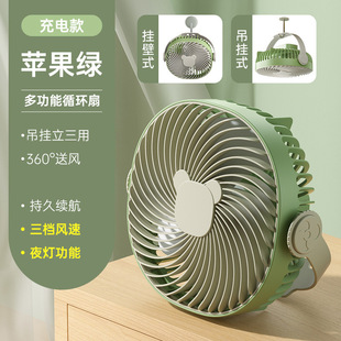 Cross-border new desktop clip small fan multifunctional charging student dormitory hanging small clip fan atmosphere light fan