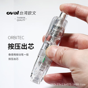 OVAL Ирвинг коррекционная лента QSR-506 туман прозрачная белая ручка модификации ремни сменной сердцевины