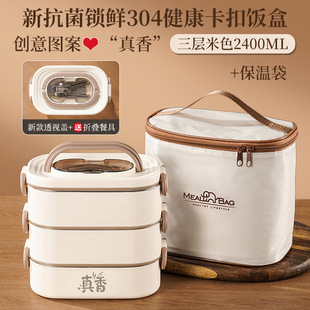 304 Steel Multi-Layer Insulated Lunch Box for Office Students Microwave Heatable Large Capacity Lunch Box Lunch Box