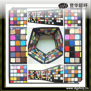 [Spot Supply] 2020 Edition Color Suede Microfiber Leather Yuhua Double-sided Fleece Microfiber Leather Color Sample Free
