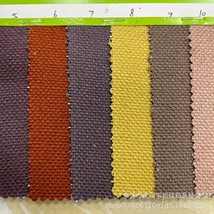 Thick cotton linen fabric thick blended linen cotton medium and high-end clothing handbag sofa cover fabric