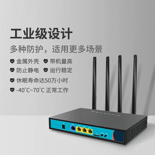 4G wireless router industrial-grade card-inserting router all-Netcom mobile AP to wired wifi Internet of Things