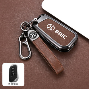 Applicable to Beiqi Shenbao x35 key case Changhe q35 Q25? x25 male ec5 Beijing X3 car key case buckle