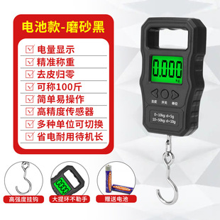 Cross-border portable scale electronic scale portable weighing electronic scale small grocery shopping portable scale hook scale mini scale factory