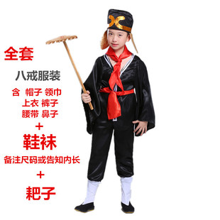 Children's Journey to the West Master and Apentice Four Costumes Full Set Props Tang Priest Sun Wukong Clothes Pig Bajie Friar Sand Costumes