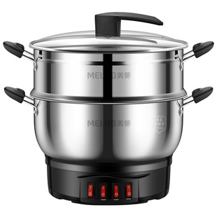 Regular Meiling Thickened 304 Steel Pot Electric Hot Pot Multi-Layer Household Wok Electric Hot Pot Multi-Function Electric Hot Pot