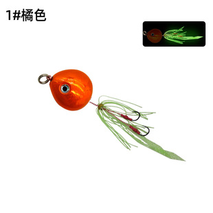 Lead head Luya bait Hu Xu Jig Yan lead moon head fake bait stone spot bass bait boat fishing round Sea Moon fishing Luya bait