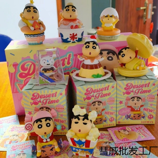 Crayon New Snack Time Series Blind Box Peripheral Doll Hand Toy Doll Desktop Ornaments Birthday Wholesale