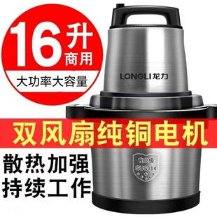 [Double fan pure copper motor] 2025 new 6-liter 10-liter high-power meat grinder commercial household large capacity
