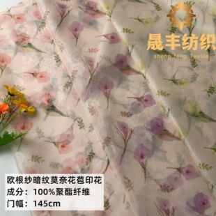 New organza dark pattern Monet flower bud printing new Chinese cheongsam hanfu dress sling headdress fabric