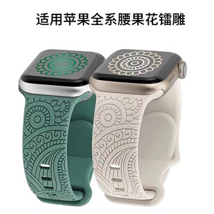 Применимо apple iwatch Apple Часы Ремешок Универсальный модный узор