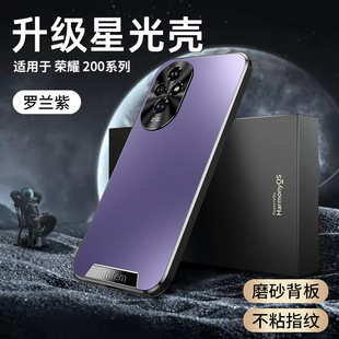 Применимо Honor 200pro чехол для телефона новый четырехугольный анти-падение honor100 все включено минималистский матовый 90 защитный чехол