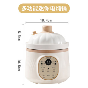 Multi-functional micro-pressure rice oil auxiliary food pot baby porridge stew soup month-old electric stew pot ceramic auxiliary food BB porridge pot