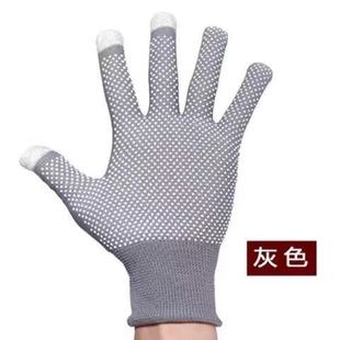 Gloves Women's Summer Sunscreen Tea Picking Labor Protection Dispensing Non-slip Riding Outdoor Men's Two-finger Split Touch Screen Thin Gloves