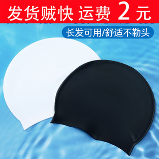 Swimming Cap Men's Waterproof Swimming Cap Men's Comfortable Non-Stretching Fabric Cap Ear Protection Adult Hot Spring Swimming Equipment Hat