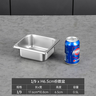304 Stainless Steel Portion Basin Thickened Meal Basin with Lid Commercial Canteen Milk Tea Shop Rectangular Stainless Steel Basin Square Plate