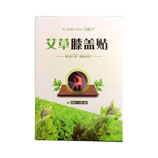 Наклейка для прижигания полыни