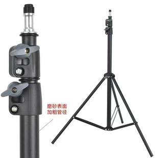 High-End Thickened Frosted 2.4m Tripod Photography Light Fill Light Live Broadcast Mobile Phone Stand Upgraded Thickened Carbon Steel