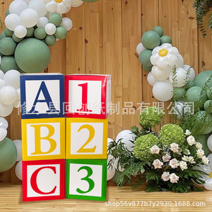 Amazon Cross Border ABC Party Balloon Box Birthday Decoration Scene Graduation Back to School 123 Theme Decoration Box