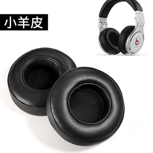 For Magic Sound Recording Engineer Professional Studio Pro Headset DETOX Sponge Cover Earmuffs Earmuffs Earpads Leather Cover