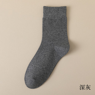 Men's mid-calf socks cotton yarn sweat-absorbent breathable solid color cotton socks Japanese style boneless socks business casual men's socks wholesale