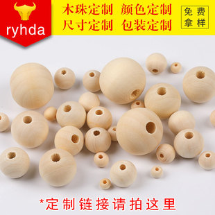 Factory supply wooden bead size color packaging diy beaded material Lotus loose beads order