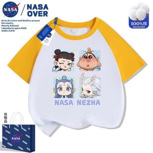Nasa Nezha Ao Bing Boys and Girls Raglan Short-Sleeved T-Shirt Summer 2025 New Summer Kidsren's Tops