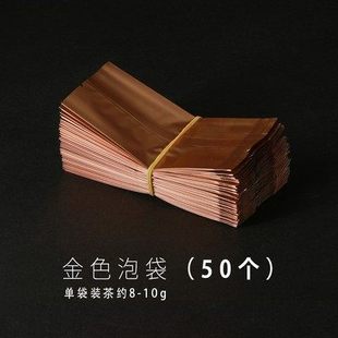 Коробка 3 пузырьковых каменного чая Улун Dahongpao Jin Junmei маятник пузырьковый ящик тип ручной подарок чай пустая Подарочная коробка Упаковка