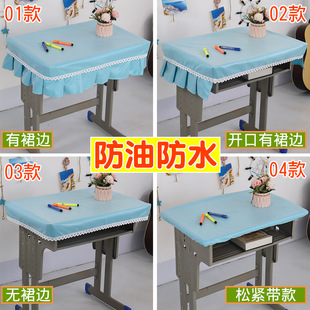 Student tablecloth waterproof oil-proof disposable desk cover plaid school special tablecloth desk cover table mat wholesale