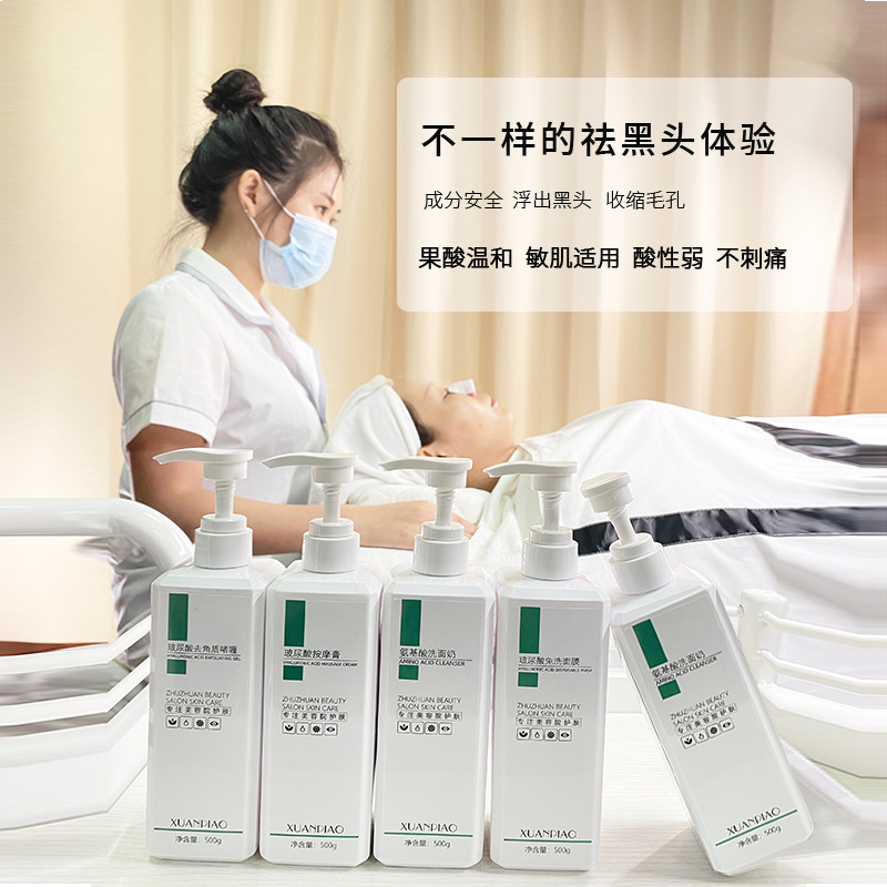 Remove Blackheads, Close Mouth, Shrink Pores, Blackhead Export Liquid, Clean Men's and Girls' Student-Specific Beauty Salon Line