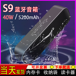 German black technology S9Pro Bluetooth speaker desktop portable heavy subwoofer hair around high quality S9 Bluetooth speaker