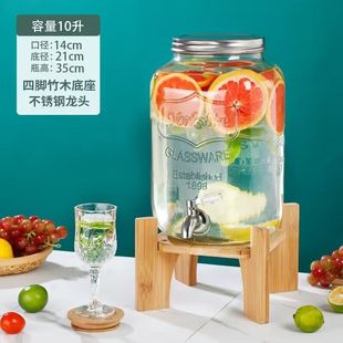 Glass Wine Bottle with Tap Cold Water Beverage Barrel Fruit Tea Barrel Beer Barrel Household Large Capacity Kke Barrel Container