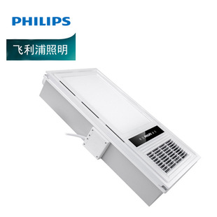 Philips air heater bathroom bathroom bathroom integrated ceiling light lighting integrated heater C1 C2
