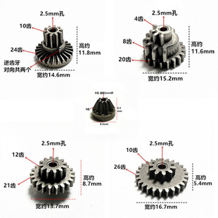 Lehui Dimension Pure Water Bomb x1 Mai Gear Haowei Metal Electric Toy Accessories Teddy Gear Taibao