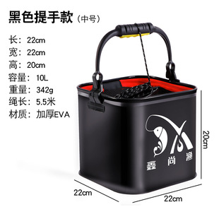 EVA folding bucket with lid square fishing bucket with rope with lid folding water tank fishing gear supplies wholesale