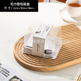 Cake Roll Packaging Box Quilt Roll Towel Roll Cake Cut Cake Size Transparent Baking Dessert Box with Fork