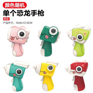 Internet Celebrous Dinosaur UFO Gyro Gun Bamboo Dragonfly Pistol Outdoor Luminous UFO Rotary Top Ejection Stall Toy