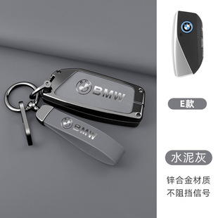 Suitable for BMW new X1 key case x6/5 Series 3 Series 7 series x5l/x7 car ix/i7 buckle 735Li/740 pack XM shell