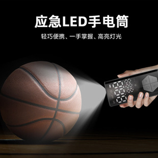 Smart portable basketball electric pump football volleyball children's toy ball universal wireless air pump