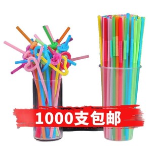 Plastic disposable straw commercial milk tea shop thick single packaging flexible soybean milk transparent color art straw