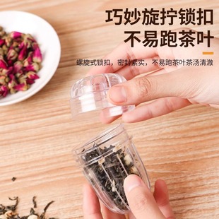 Scented tea ball tea filter tea drain household tea making artifact tea water separation filter tea drain tea bin tea ball thermos cup