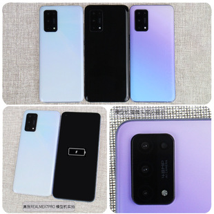 Подходит для REALME X2/X2pro/X7/X7pro Extreme Edition/X Модель мобильного телефона Имитационная машина для передачи