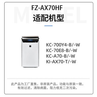 Применимо Sharp очиститель воздуха фильтр дезодорирующий fz-a50hf/FZ-AX70HF фильтр для сбора пыли HEPA