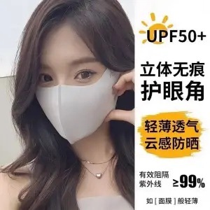 Sunscreen Ice Silk Summer Thin Mask Stereo Fashion Eye Protection High Color Value Sunscreen Mask Anti-ultraviolet Mask Tide