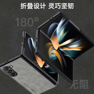 Применимо для Samsung ZFold6 чехол для телефона ZFold5 складной экран W25 все включено анти-падение матовый защиты от отпечатков пальцев